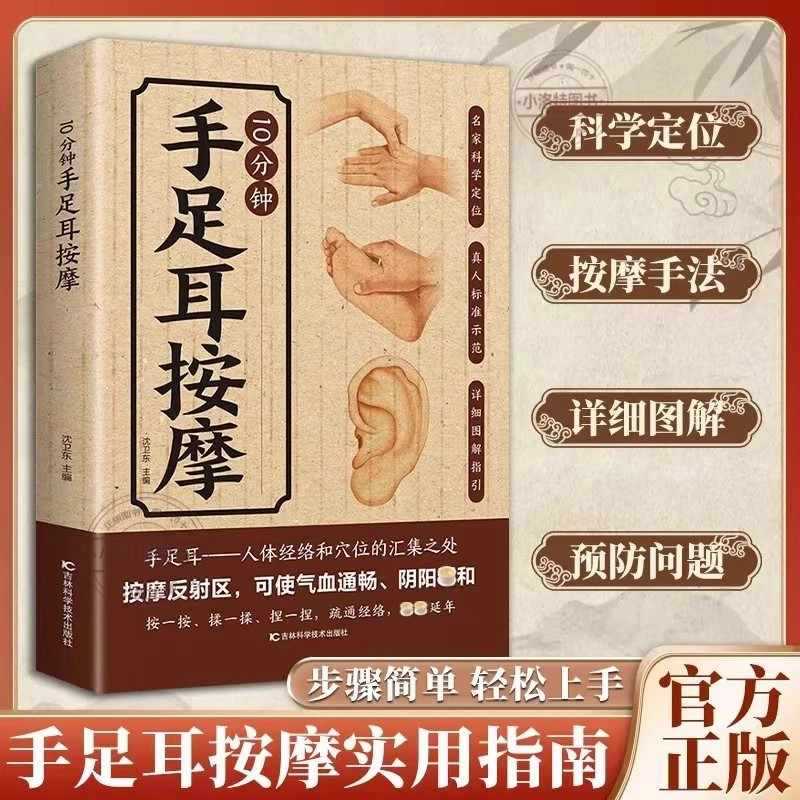 Health & Wellness Kuala Lumpur Reviews - 10-minütige gezielte Massage für Hände, Füße