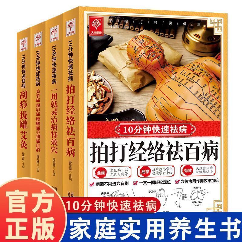 10-Minuten-Schnellkur, Schaben – Health & Wellness Kuala Lumpur Reviews Bewertung und Preis