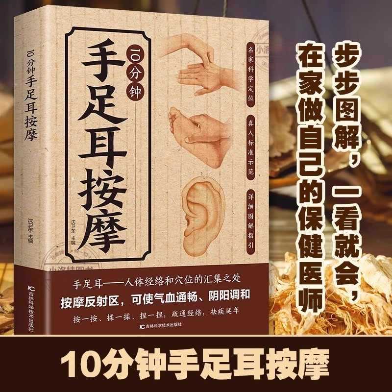 10-minütige gezielte Massage f – Health & Wellness Kuala Lumpur Reviews Bewertung und Preis