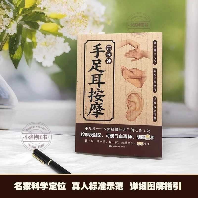 10-minütige gezielte Massage f – Health & Wellness Kuala Lumpur Reviews Bewertung und Preis