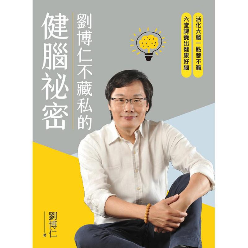 Liu Boruns Geheimnis für die G – Health & Wellness Kuala Lumpur Reviews Bewertung und Preis