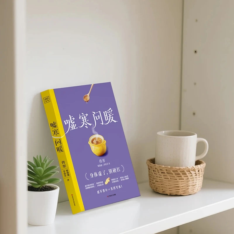 Beruhigend, die Kälte und frag – Health & Wellness Kuala Lumpur Reviews Bewertung und Preis
