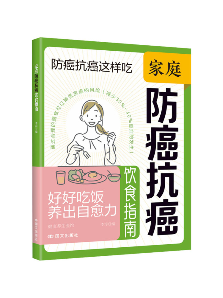 Book-Winshare Gesundheits- und – Health Wellness And Bewertung und Preis